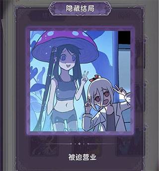 完美小姐她又没猜到结局图片34