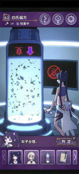 完美小姐她又没猜到结局图片35