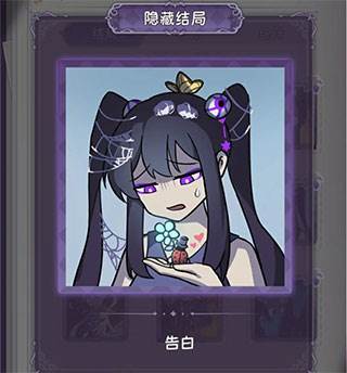 完美小姐她又没猜到结局图片36