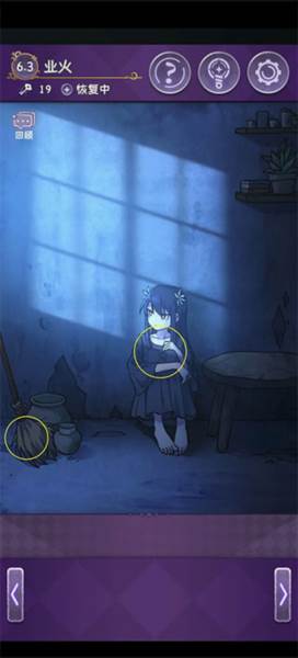 完美小姐她又没猜到结局图片37