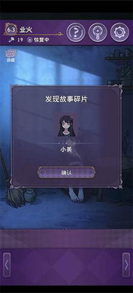 完美小姐她又没猜到结局图片38