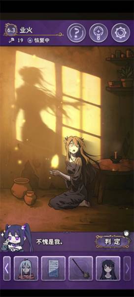 完美小姐她又没猜到结局图片39