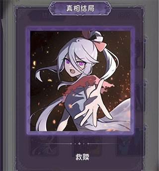 完美小姐她又没猜到结局图片40