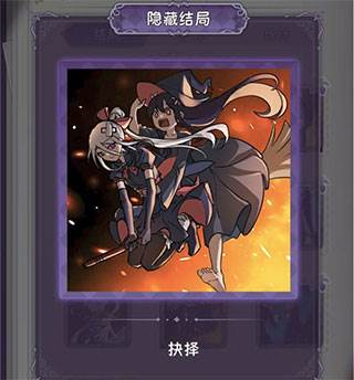 完美小姐她又没猜到结局图片42