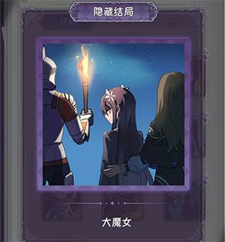 完美小姐她又没猜到结局图片44