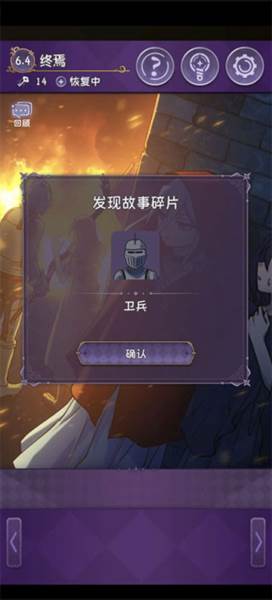 完美小姐她又没猜到结局图片46