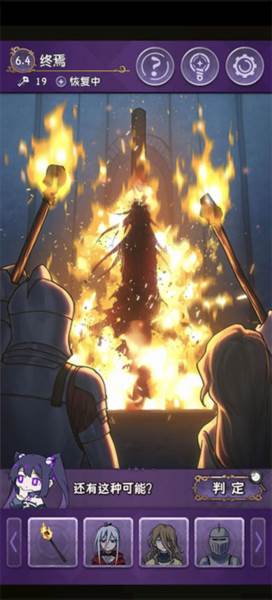 完美小姐她又没猜到结局图片47