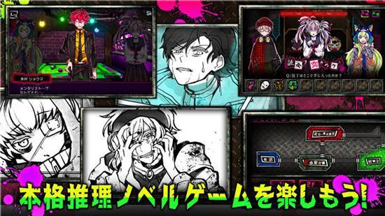 恶狼游戏角色介绍