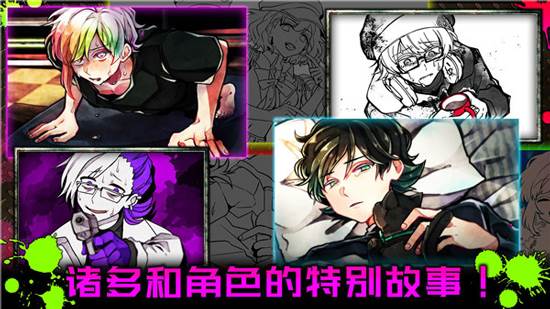 恶狼游戏角色介绍2