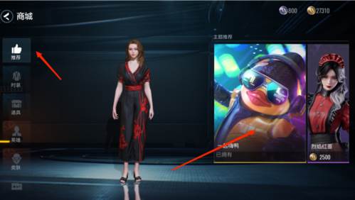 零号任务国际版游戏截图4