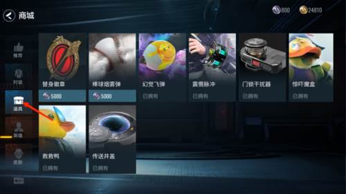 零号任务国际版游戏截图6