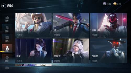 零号任务国际版游戏截图7