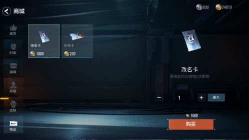 零号任务国际版游戏截图9