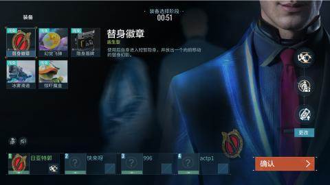 零号任务国际版游戏截图10