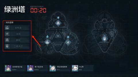 零号任务国际版游戏截图11