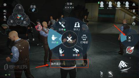 零号任务国际版游戏截图14