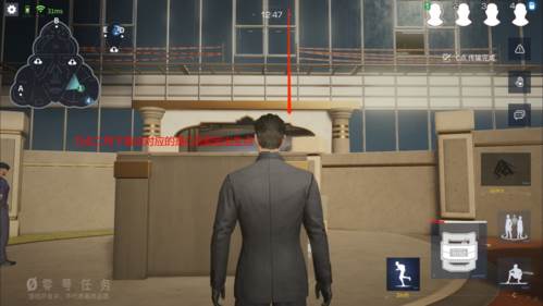 零号任务国际版游戏截图31