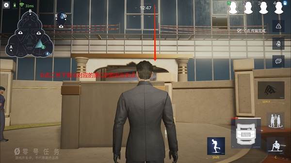 零号任务国际版游戏截图20