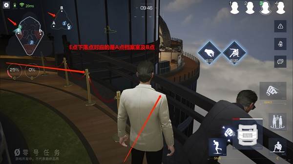 零号任务国际版游戏截图23