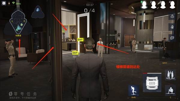 零号任务国际版游戏截图26