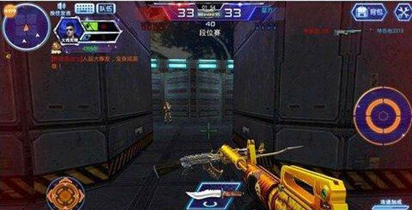 火线精英国际版图片5