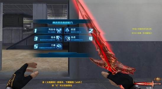 火线精英当乐版本图片4