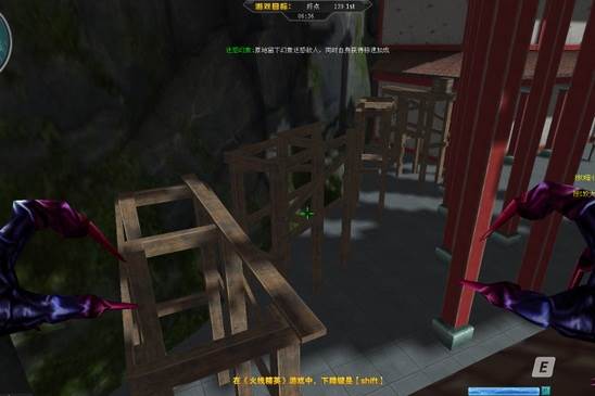 火线精英微信登录版图片9