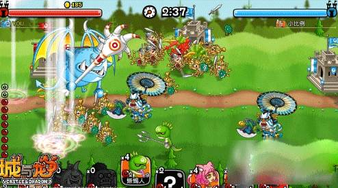 城与龙官方正版游戏截图14