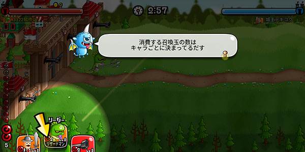 城与龙官方正版游戏截图9