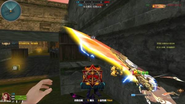 火线精英精简版图片1