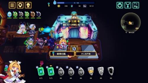 灵动骑士手游截图3