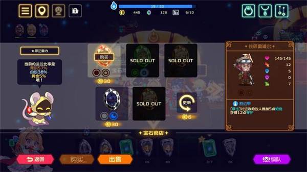 灵动骑士手游截图8