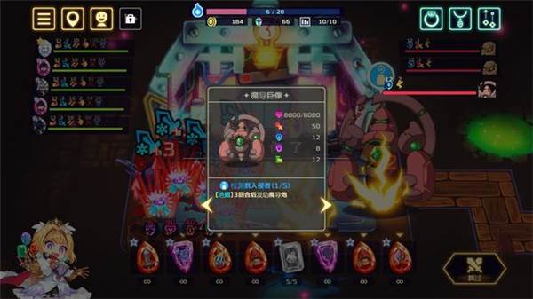 灵动骑士手游截图10