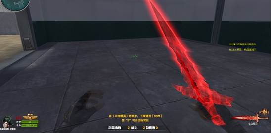 火线精英gm服图片6