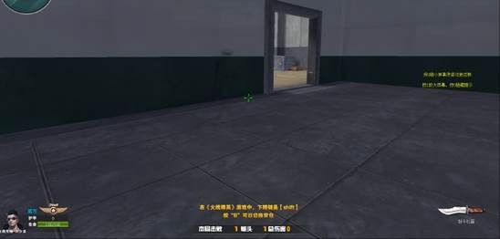 火线精英gm服图片7