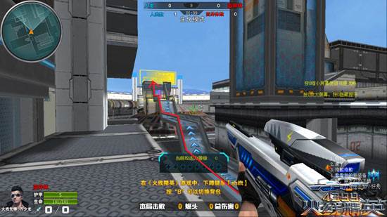 火线精英gm服图片9