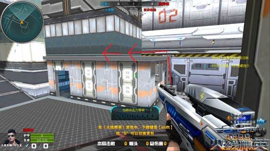 火线精英gm服图片12