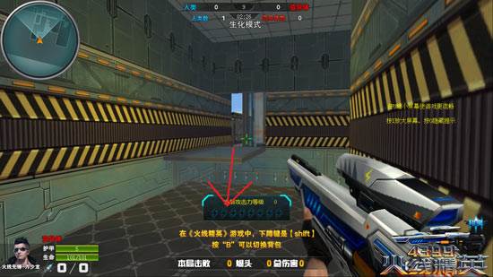 火线精英gm服图片17