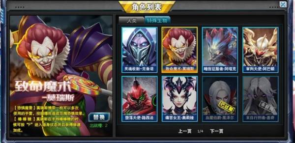 火线精英折扣端图片1