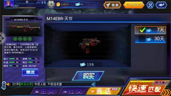 火线精英折扣端图片2