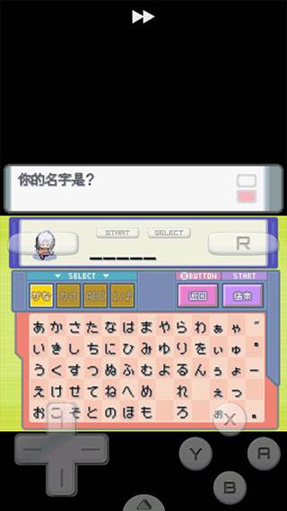 宝可梦珍珠钻石图片8