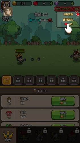 次神觉醒内置菜单版游戏截图1