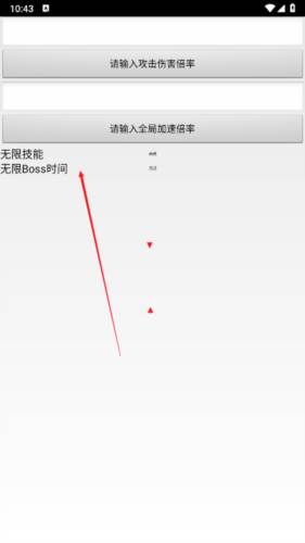 次神觉醒内置菜单版游戏截图4