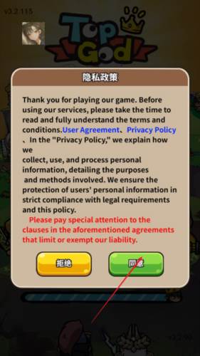 次神觉醒内置菜单版游戏截图3