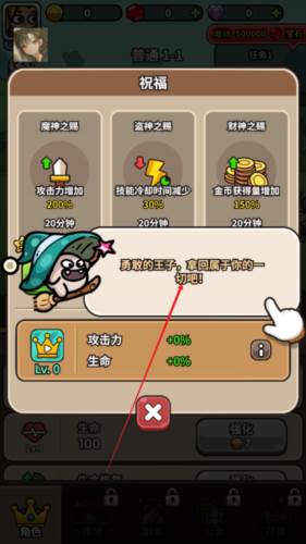 次神觉醒内置菜单版游戏截图5