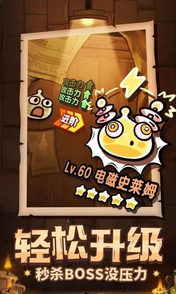 次神觉醒内置菜单版游戏截图6