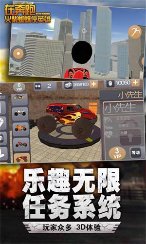 在奔跑火柴蜘蛛侠英雄游戏截图2