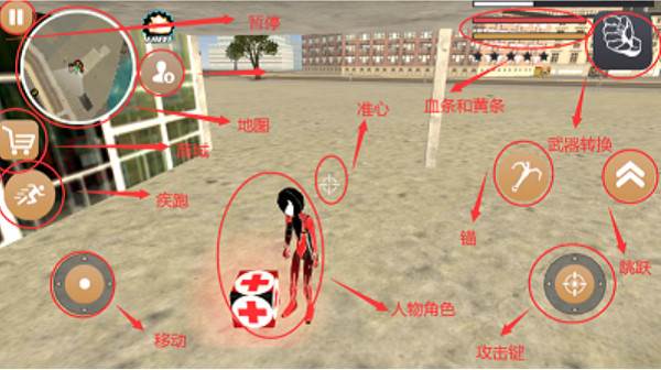 在奔跑火柴蜘蛛侠英雄游戏截图3