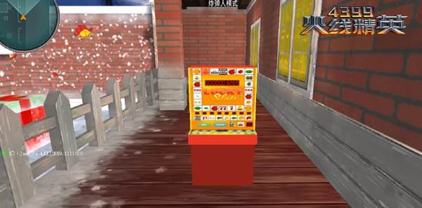 火线精英tap版图片4