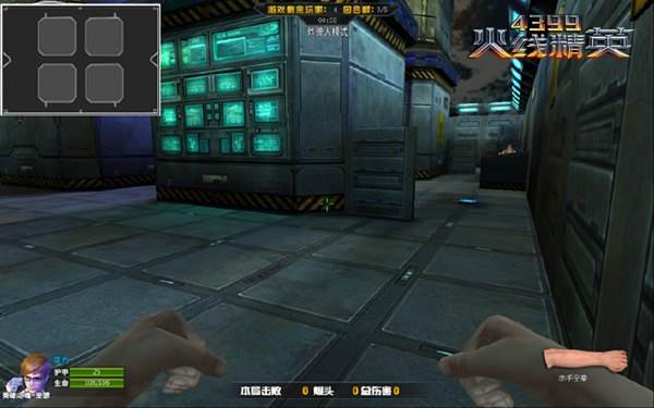 火线精英tap版图片6